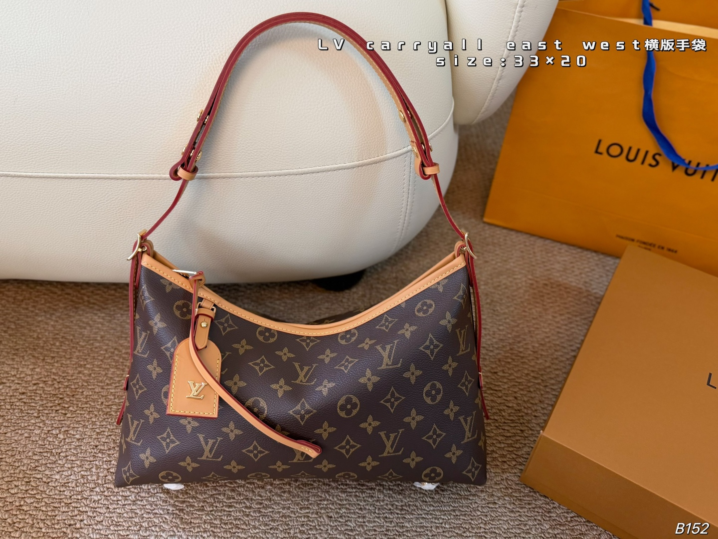 LV Carryall Handbag Zipper Closure